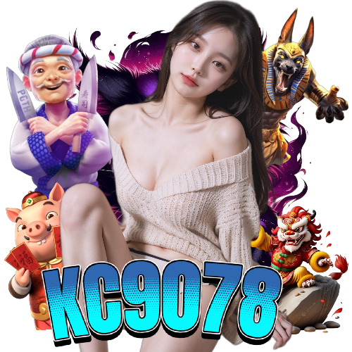 kc9078 อันดับ 1