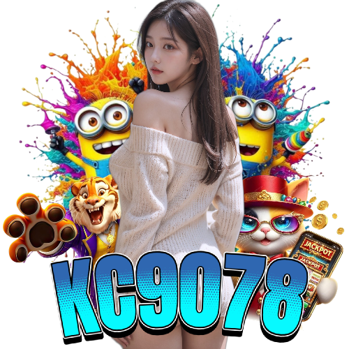 kc9078 เข้าสู่ระบบ
