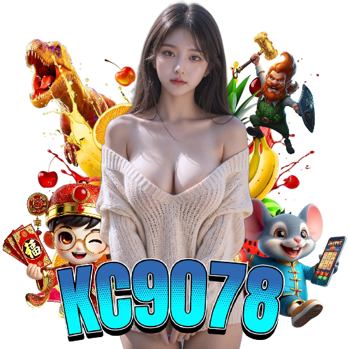 kc9078 สมัคร